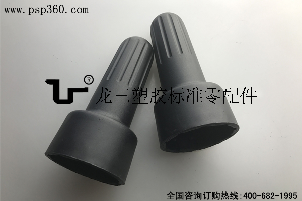 E26塑膠燈頭外環(huán)套筒